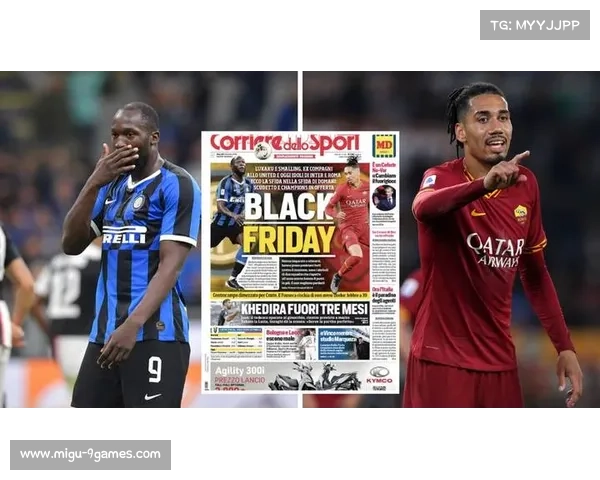 国际米兰对阵亚特兰大，强强对话影响争冠走势